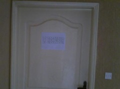 Bureau du receveur du CIPE 2